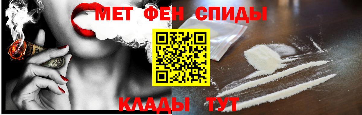 Нурлат  сайты даркнета как зайти  Amphetamine  Вход с VPN  АМФ 98% 