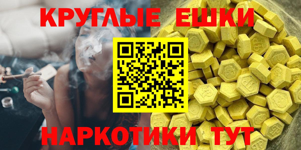 Экстази Дубай  Вход с VPN  Нурлат  ЭКСТАЗИ  Ecstasy mix 
