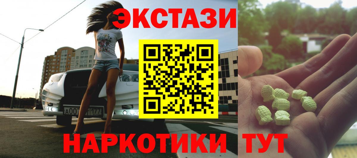 Нурлат  COCAIN  МЕФ   Вход с VPN  Каннабис  Гашиш  Метадон 