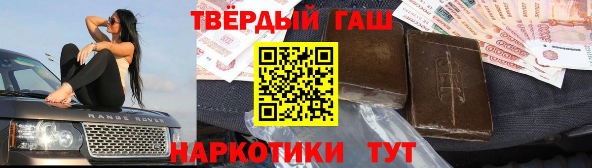 ГАШИШ VHQ Нурлат