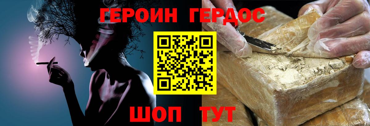 Амфетамин Нурлат