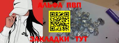 дистиллят марихуана Старая Купавна