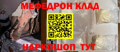 дистиллят марихуана Старая Купавна