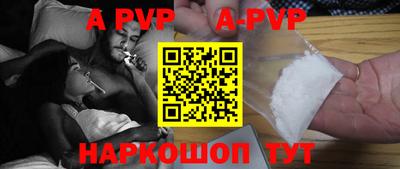 МДПВ Ставрополь