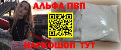 таблы Славгород