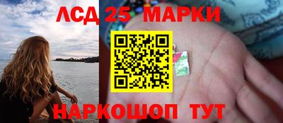таблы Славгород