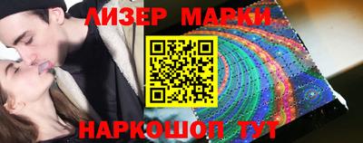 дистиллят марихуана Старая Купавна