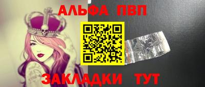 дистиллят марихуана Старая Купавна