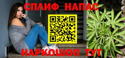 марки lsd Славянск-на-Кубани