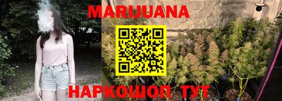 наркотики Сланцы