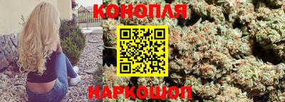дистиллят марихуана Старая Купавна