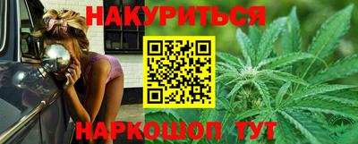 наркотики Сланцы