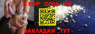 таблы Славгород