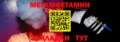 наркотики Сланцы