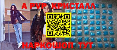 таблы Славгород