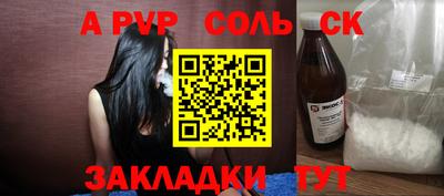 дистиллят марихуана Старая Купавна