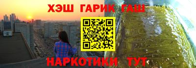 марки lsd Славянск-на-Кубани