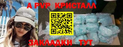 МДПВ Ставрополь