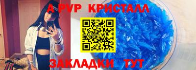 дистиллят марихуана Старая Купавна