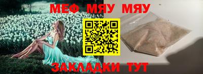 МДПВ Ставрополь