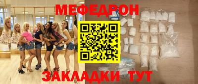 таблы Славгород