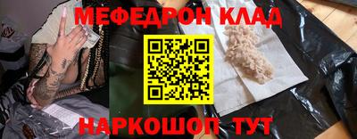 марки lsd Славянск-на-Кубани
