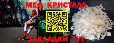 таблы Славгород