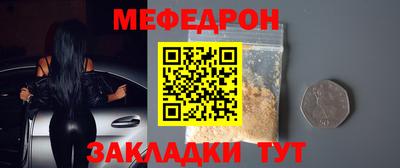наркотики Сланцы