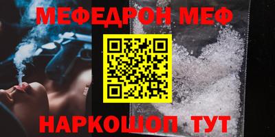 таблы Славгород