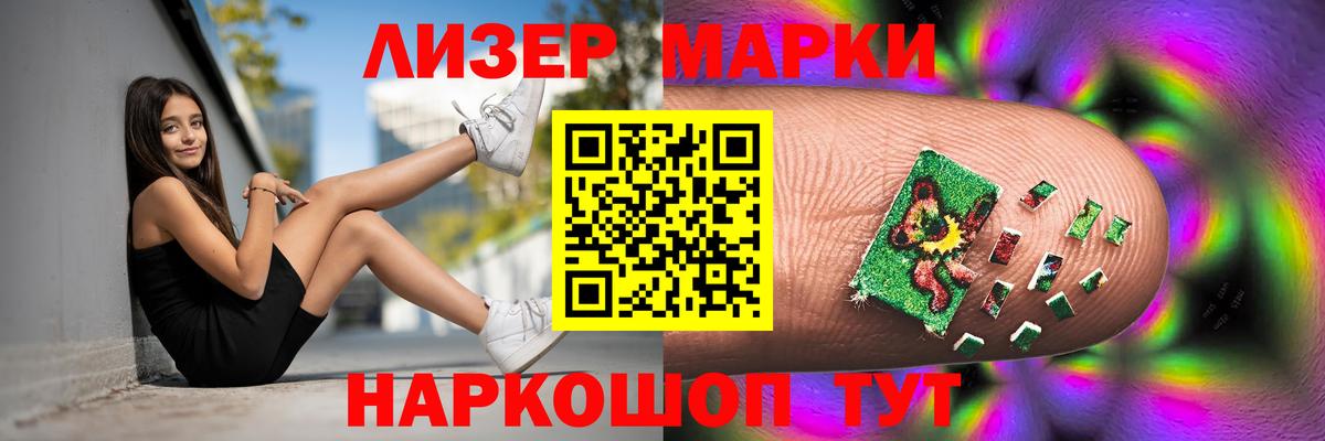 LSD-25 экстази кислота  ЛСД экстази ecstasy  Нурлат  Вход с VPN 