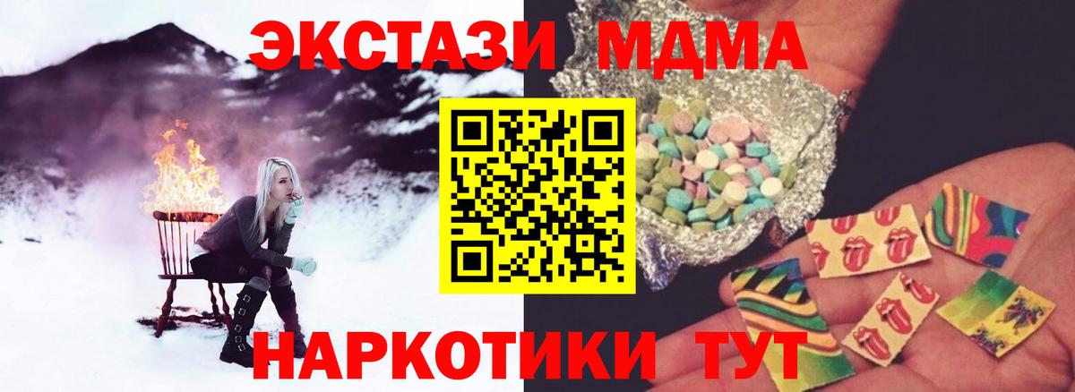МДМА VHQ Нурлат