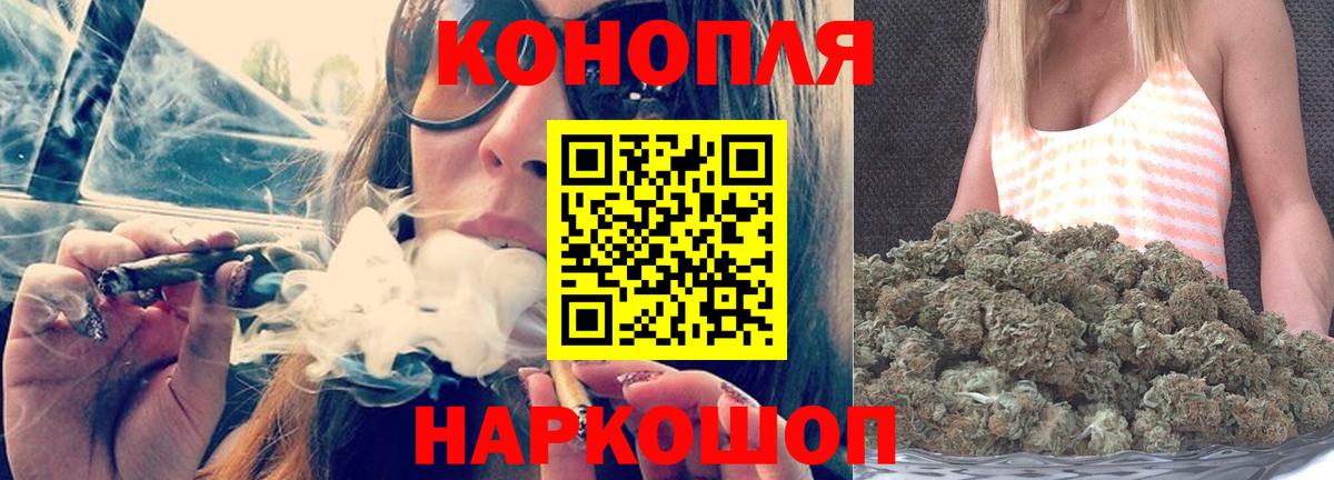 МАРИХУАНА марихуана  Каннабис тримм  Вход с VPN  Нурлат 